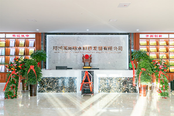 企業(yè)風(fēng)采