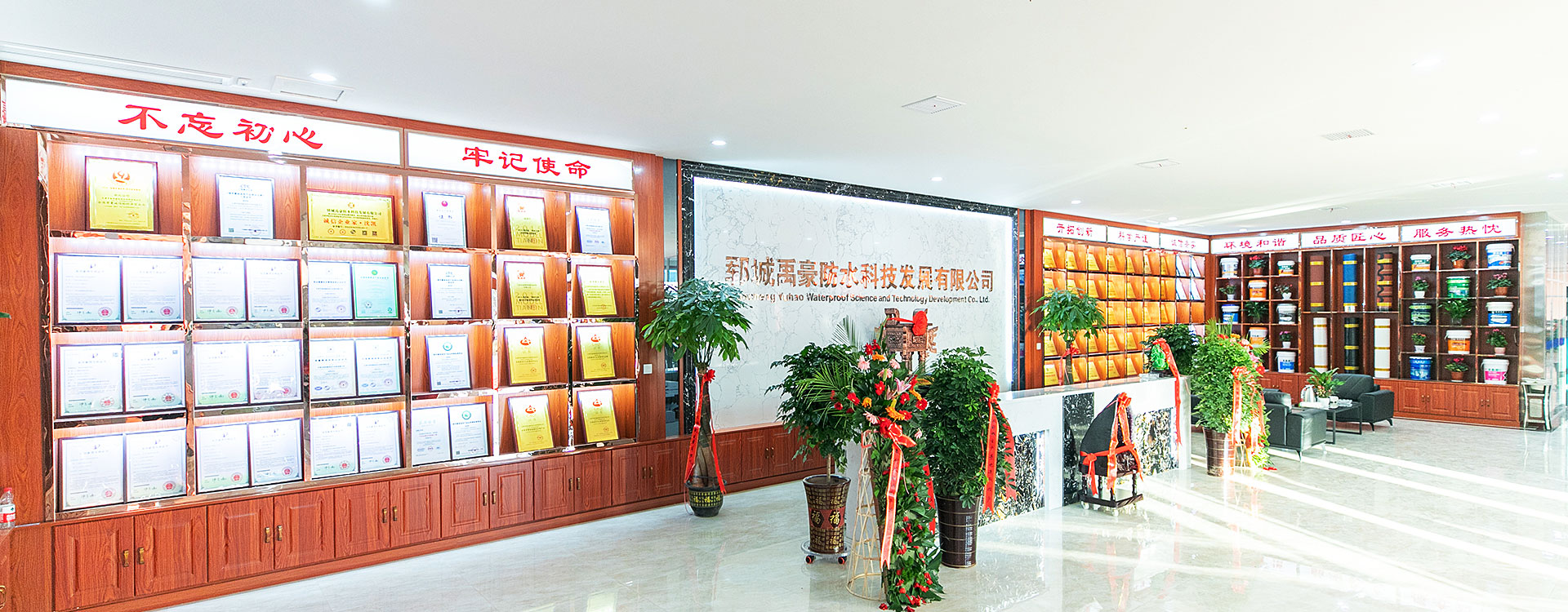 嚴(yán)格的質(zhì)理管理體系